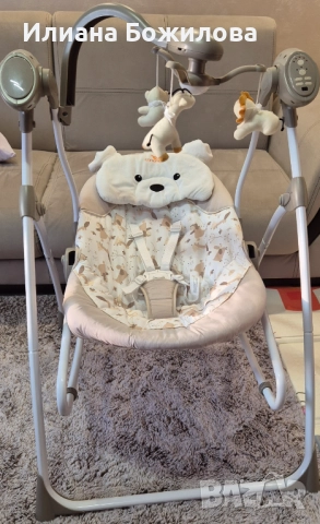 Люлка шезлонг