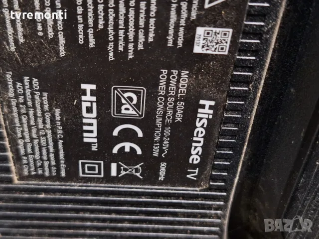 подсветка от дисплей HD500H1U01-T0L2 от HISENSE модел 50A6K, снимка 4 - Части и Платки - 47440314