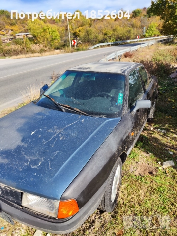 Ауди 80 на части или цяло, снимка 15 - Части - 52456046