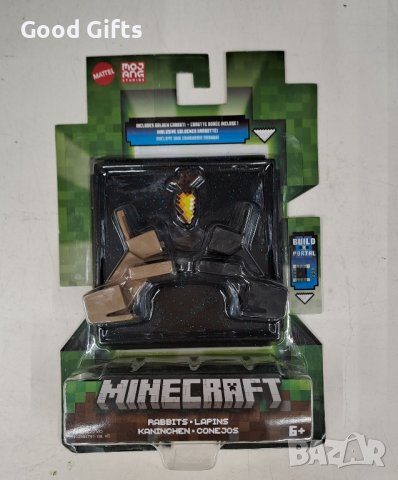 Фигурки Майнкрафт животни Minecraft , снимка 7 - Фигурки - 43467370