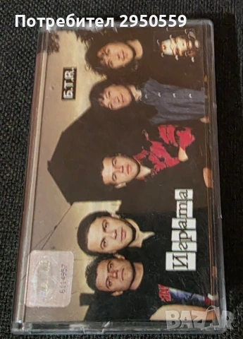 Касети с Рок, снимка 3 - Аудио касети - 53140779