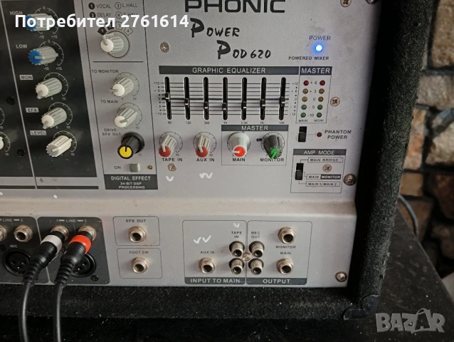 Паоар миксер перфектно състояние , снимка 6 - Други - 50644296