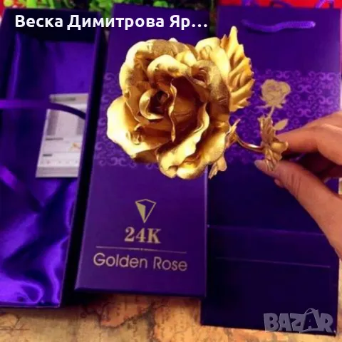 За Свети Валентин Уникална 24 каратова златна роза, снимка 5 - Други - 49081810