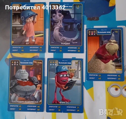 Disney·Pixar карти, снимка 8 - Колекции - 53140417