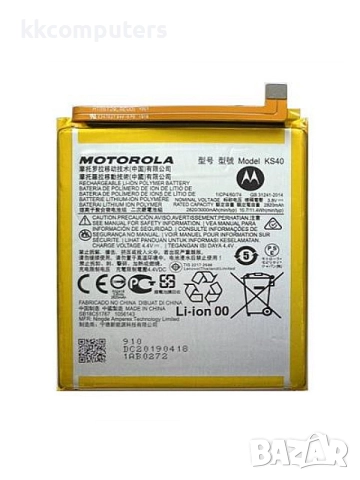 БАТЕРИЯ ЗА MOTOROLA MOTO E6I (XT2053-5)