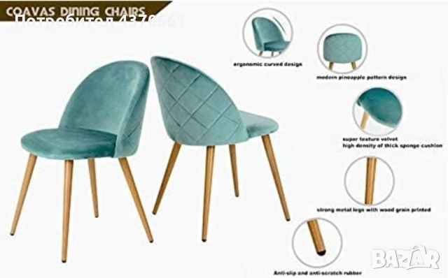 Комплект 2 стола, цвят тюркоаз, снимка 5 - Столове - 53141518