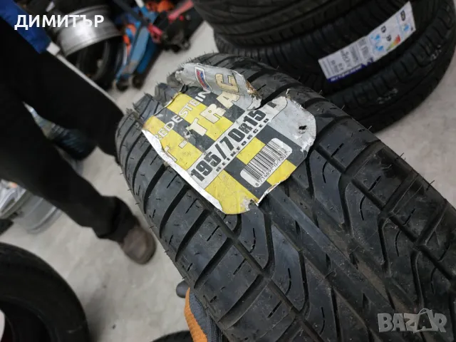 САМО 1бр.НОВА лятна гума VREDESTEIN 195/70/14 , снимка 4 - Гуми и джанти - 48961233