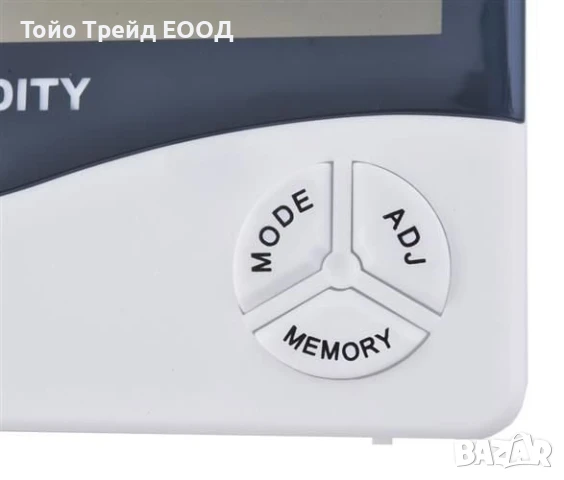 Метеорологична станция, снимка 3 - Друга електроника - 50459069