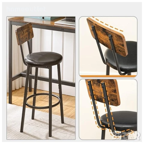 ПРОМОЦИЯ Бар столове в индустриален стил, к-кт от 2 бр. VASAGLE LBC059B81, снимка 2 - Столове - 50711343