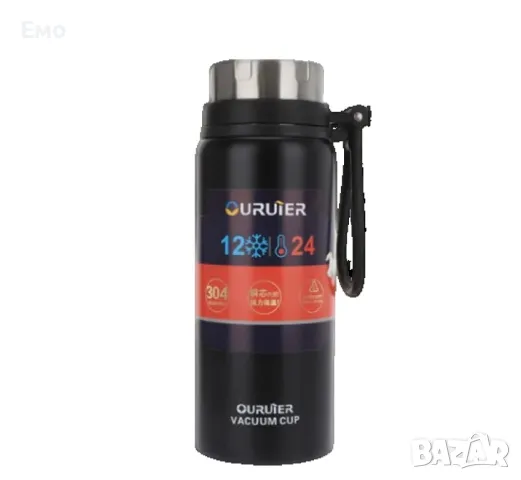 Вакуумен термос от неръждаема стомана - Ouruiner, снимка 5 - Термоси - 48410243