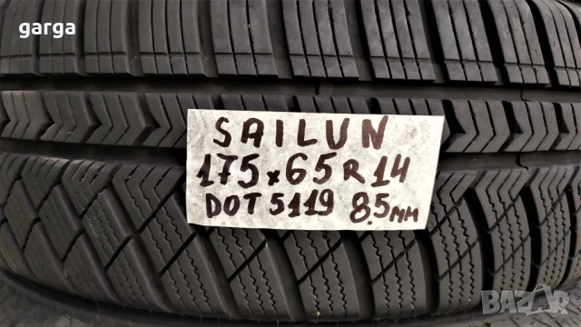 14 цола ЗИМНИ ГУМИ 175X65R14;185X65R14;185X70R14 --- 3, снимка 13 - Гуми и джанти - 53490913