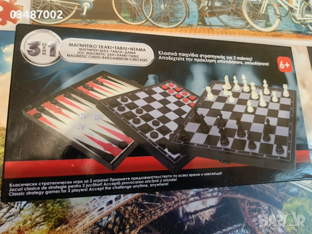 Два пъзела + комплект шах, табла и дама , снимка 2 - Шах и табла - 52484811