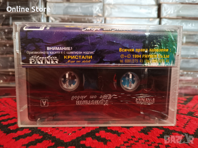 Оркестър Кристали - Море от любов, снимка 2 - Аудио касети - 36413281