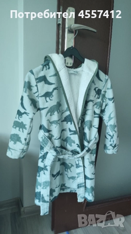 Детски халат за баня