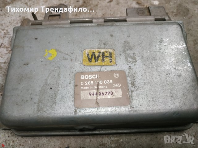 ECU ABS OPEL VECTRA A 0 265 100 039 WH, 0265100039WH, 0265100039 абс модул вектра а