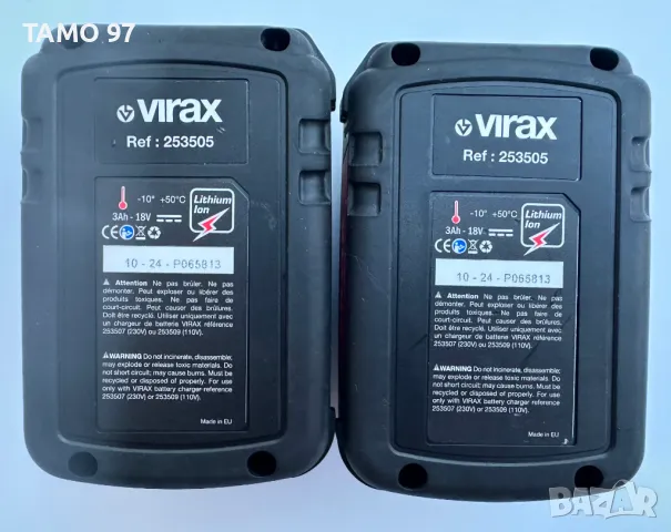Virax P 25+ - Нова акумулаторна преса за тръби TH26/TH32/TH40 10.2024г., снимка 10 - Други инструменти - 48083797