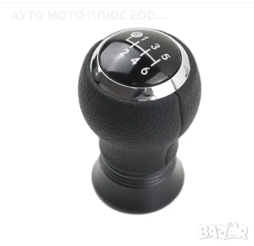 Топка скоростен лост Toyota Yaris/Auris - 5/6 скорости., снимка 4 - Аксесоари и консумативи - 38964657