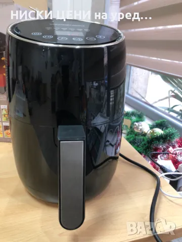 Дигитален фриртюрник с горещ въздух 2L GOURMETMAXX, снимка 5 - Фритюрници - 48321409