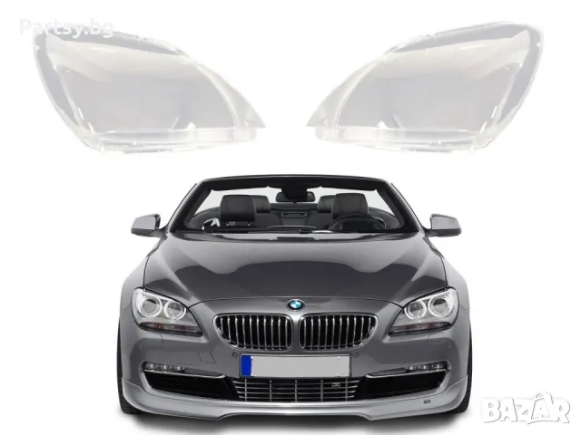 Стъкла за фарове на BMW 6 F12/F13/F06 (2011-2014), снимка 3 - Части - 47607380