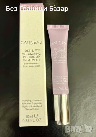 Нов Gatineau Балсам за Плътни Устни Gatineau с Хиалурон и Жожоба 10мл, снимка 8 - Козметика за лице - 43074129