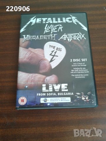 Двойно ДВД Metallica, Slayer, Megadeth, Anthrax – The Big 4: Live From Sofia, Bulgaria