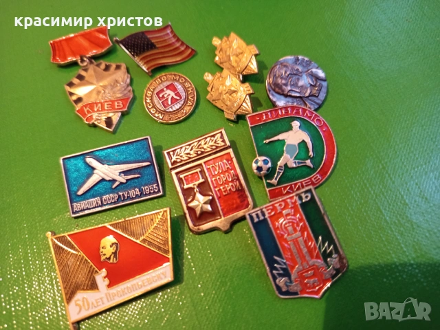 Стари значки, снимка 2 - Антикварни и старинни предмети - 53055263
