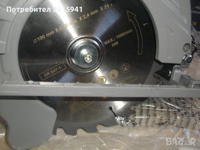 Нов Немски Лазерен 1500 Вата-Масивен Профи Ръчен Циркуляр-Пълен Комплект-Duro Pro CDY190FLA2B/5322, снимка 14 - Други инструменти - 39913073
