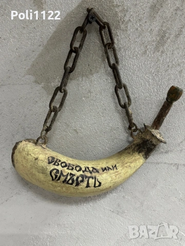 Възрожденски барутник – рог, мед, бронз и седеф, снимка 2 - Антикварни и старинни предмети - 53416668