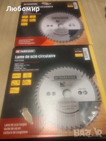 Трион за дърво Makita Parkside 210 мм Psb 21048, снимка 2 - Други машини и части - 48193316