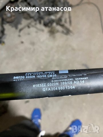Амортисьор преден капак за Мерцедес ц-класа w204.Q1A2049801364.Q1A2049801264., снимка 3 - Аксесоари и консумативи - 38494400