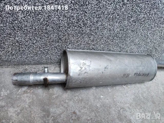 Чисто ново задно гърне за Вектра А/ Vectra A, снимка 2 - Части - 49406449