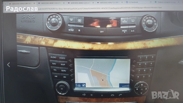 Мерцедес E320 CDI 224 коня W211 На Части, снимка 4 - Автомобили и джипове - 52251443