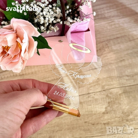 Персонализиран златен книгоразделител за кръщене – гравиран с име, Подаръчета за Гости, снимка 8 - Други - 52475694