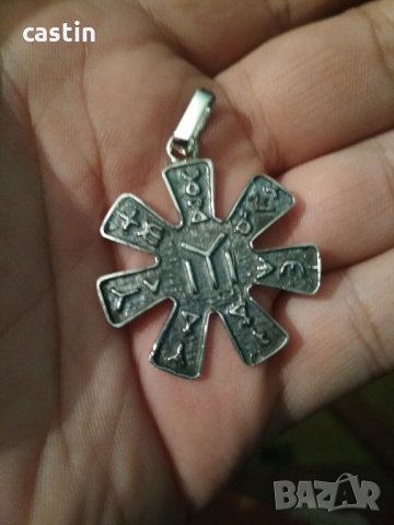 сребърни  чаши, снимка 2 - Колиета, медальони, синджири - 5750074