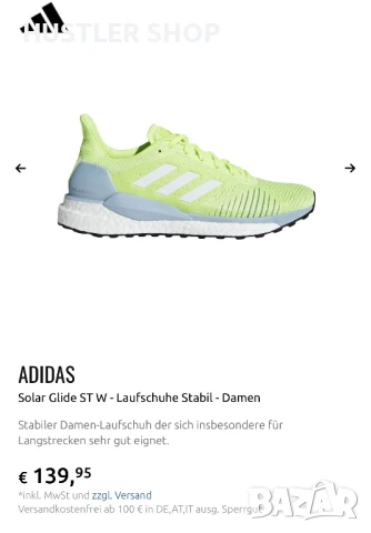 Маратонки ADIDAS SOLAR GLIDE ST.Номер 38, снимка 9 - Маратонки - 50634508