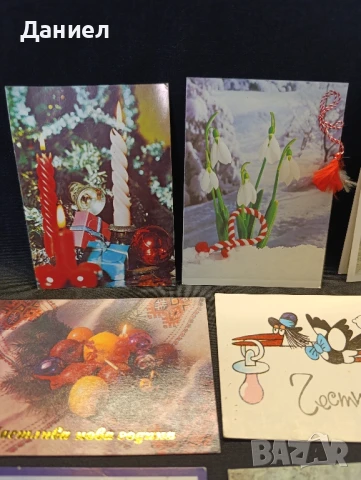 Нови картички от соца, снимка 2 - Антикварни и старинни предмети - 51045186
