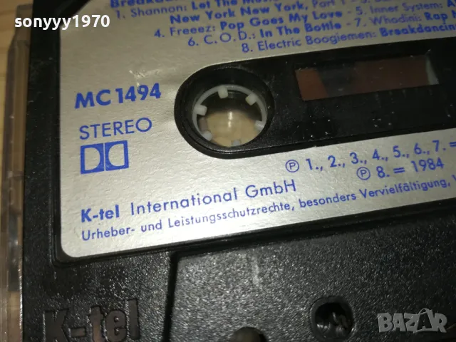 BREAKDANCE BOOGIE-ORIGINAL TAPE-MADE IN GERMANY 2111241042, снимка 11 - Аудио касети - 48048463
