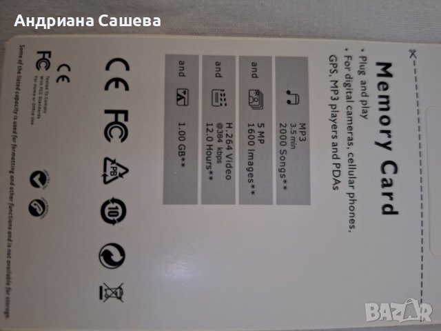 Карта памет Samsung, снимка 3 - Карти памет - 43763585