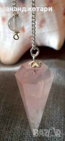 Радиестезично махало от розов кварц