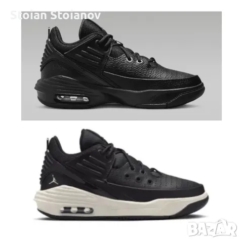 Jordan Max Aura. Налични в 2 цвята. , снимка 13 - Кецове - 31461600