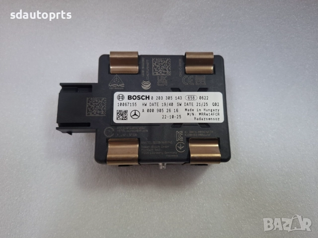 A0009052616 Нов Дистроник Mercedes X118 W167 W177 W205 W243 W247 X253 N293