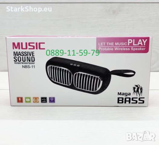 Bluetooth портативна колона BMW, снимка 3 - Тонколони - 28782292