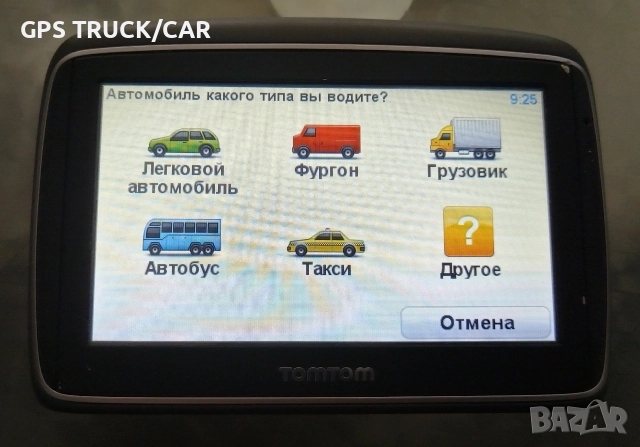 TomTom GO 950 Truck&Car Traffic, снимка 3 - TOMTOM - 52809948