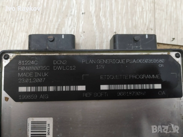 Компютър двигател за Citroen Berlingo, Peugeot Partner 1.9 D 9661879080 , 9650359580, 81224C, снимка 3 - Части - 52663017