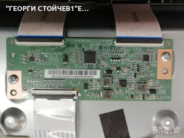 43HE4005 17MB211S 17IPS62  VES430UNDH-2D-N41 PT430CT02-1-C-5 17DLB43VER13-A  17DLB43VER13-B, снимка 7 - Части и Платки - 42950352