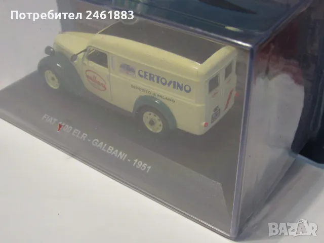  1/43 Altaya Fiat 1100 ELR van Galbani year 1951 метална колекционерска количка. Нова, снимка 3 - Колекции - 50096219