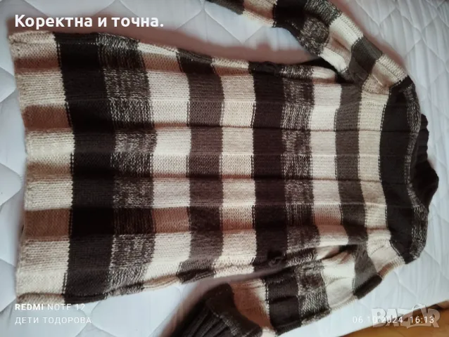 Продавам нова плетена жилетка., снимка 8 - Жилетки - 47483982