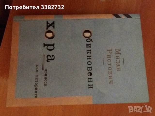 Учебници за студенти, снимка 4 - Ученически пособия, канцеларски материали - 36705143