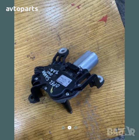 Opel signum 2003година машинка задни чистачки, снимка 2 - Части - 40383410