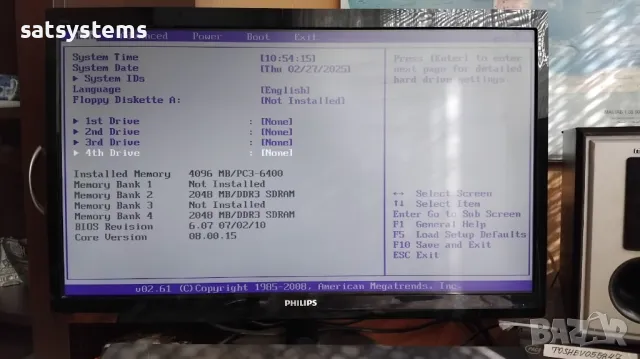 Дънна платка HP Pegatron IPIEL-LA3 Socket 775 CPU+FAN+RAM, снимка 13 - Дънни платки - 32030625